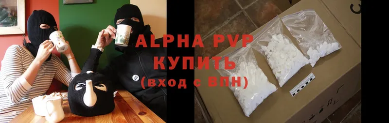 A-PVP крисы CK  Балабаново 