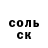 А ПВП Соль Strimnyms Cannel