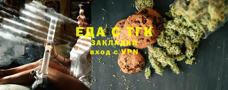 Canna-Cookies марихуана  Балабаново 