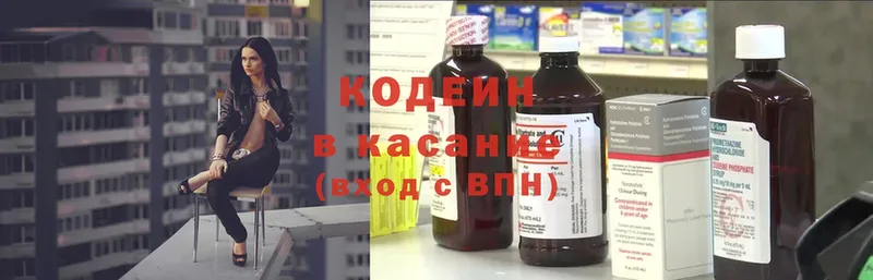 цена   Балабаново  сайты даркнета официальный сайт  Кодеиновый сироп Lean напиток Lean (лин) 