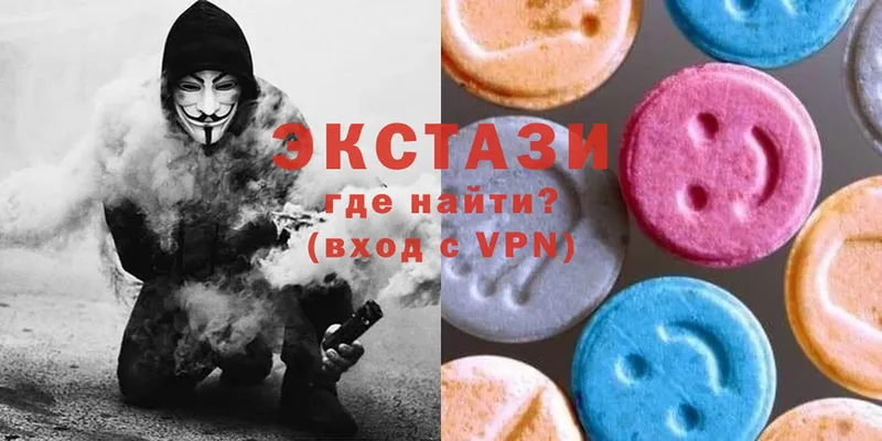 OMG tor  Балабаново  Ecstasy VHQ 