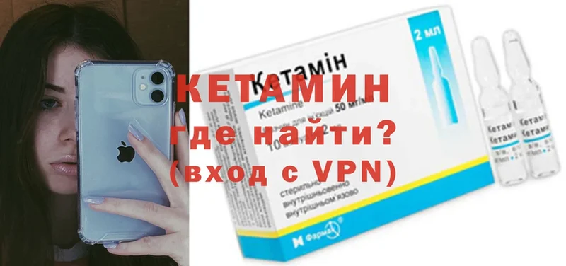 ОМГ ОМГ   Балабаново  КЕТАМИН ketamine  дарк нет официальный сайт  купить  