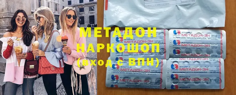 blacksprut ССЫЛКА  Балабаново  Метадон белоснежный 